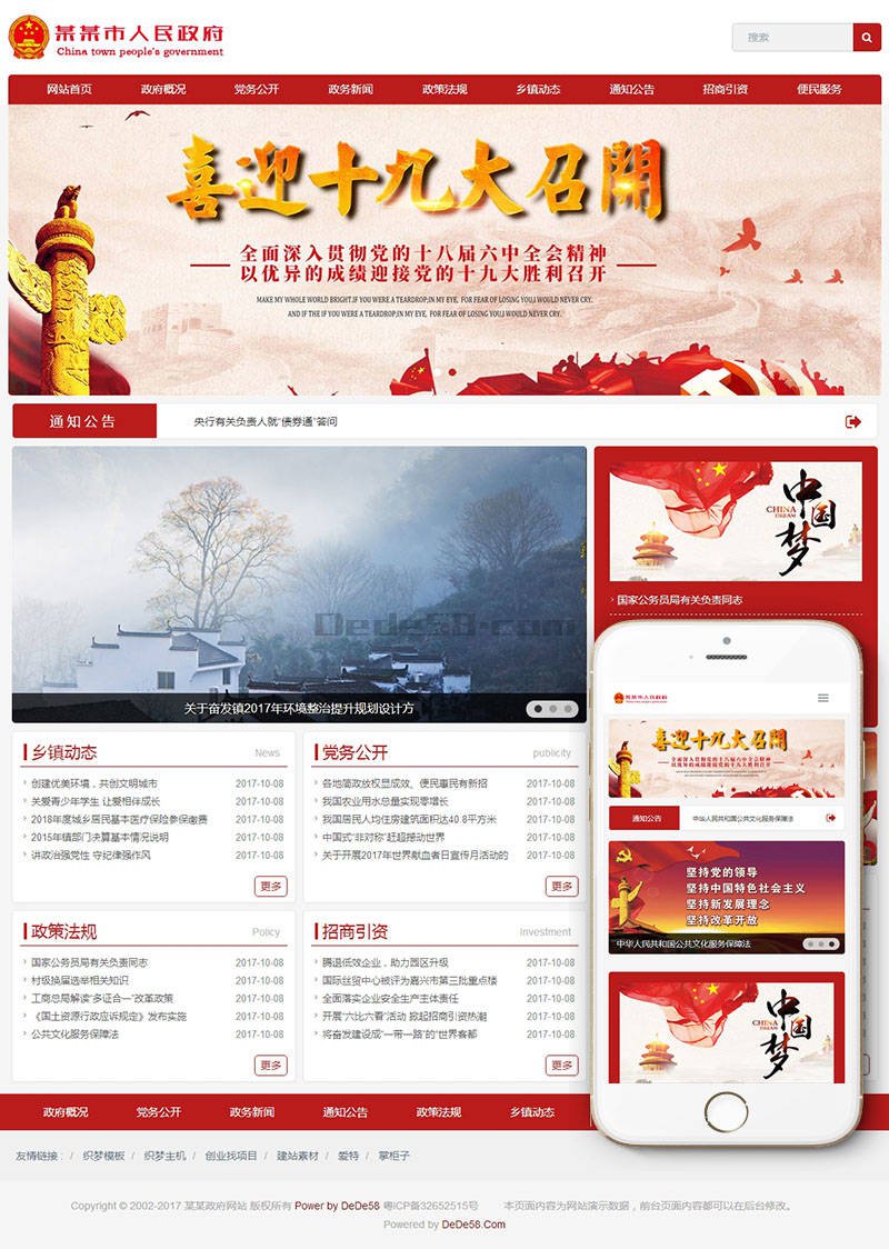 永利总站(图1)